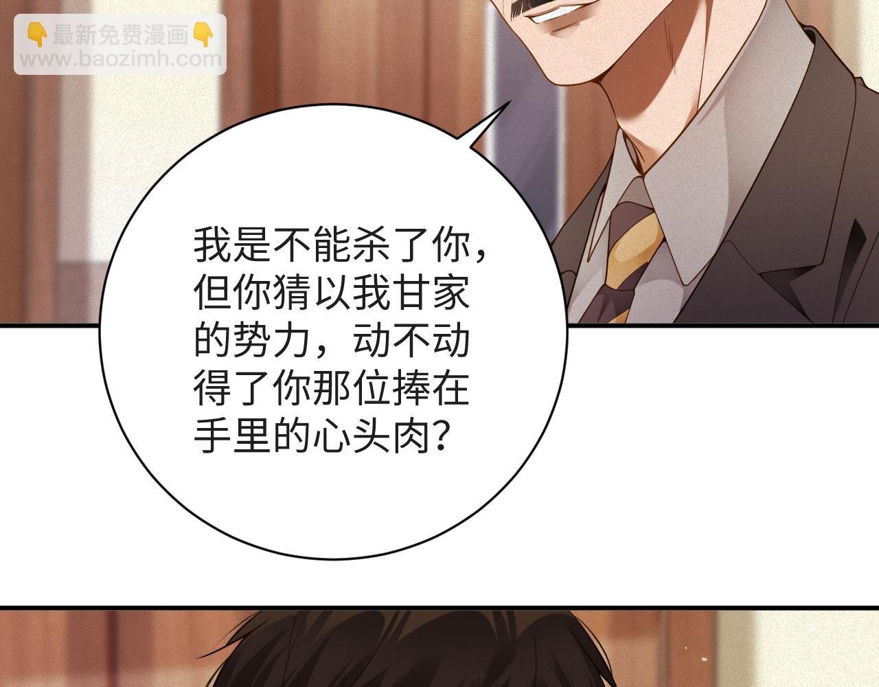 第50级 标记变色了？