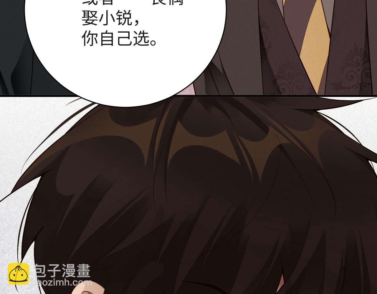 第50级 标记变色了？