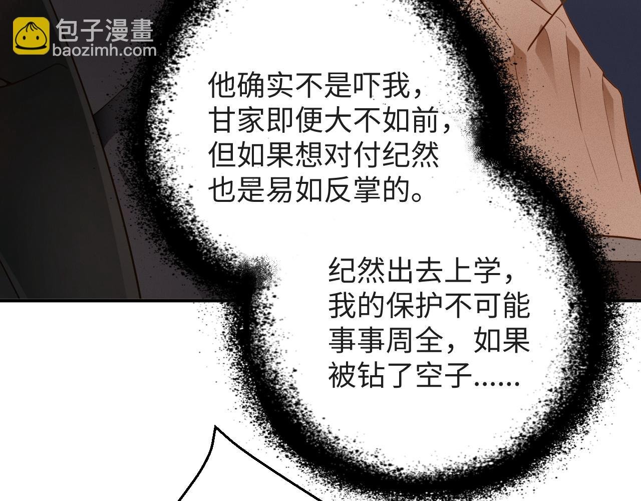 第50级 标记变色了？