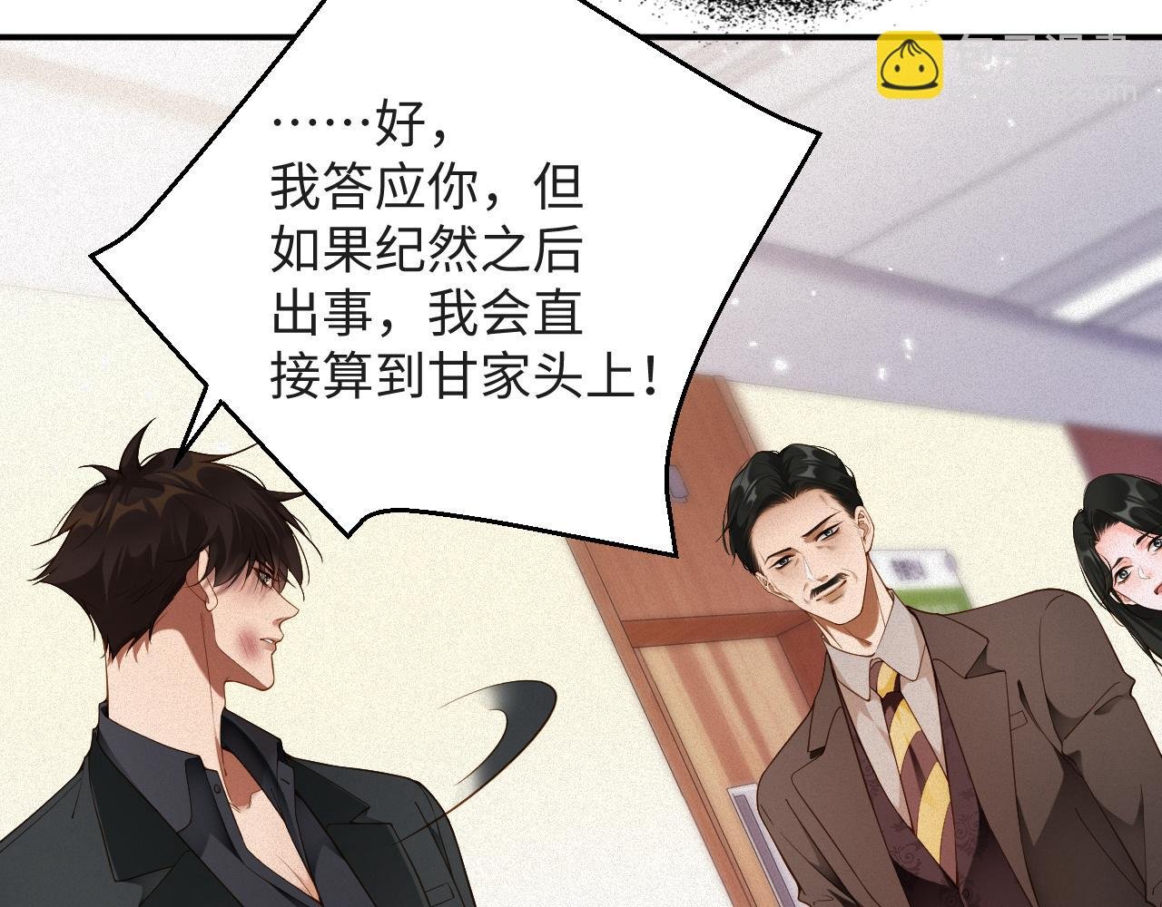 第50级 标记变色了？