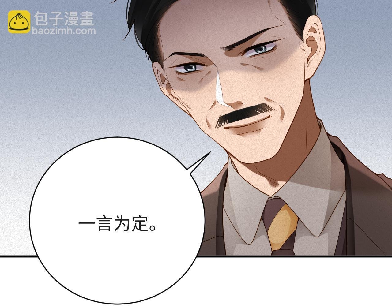 第50级 标记变色了？