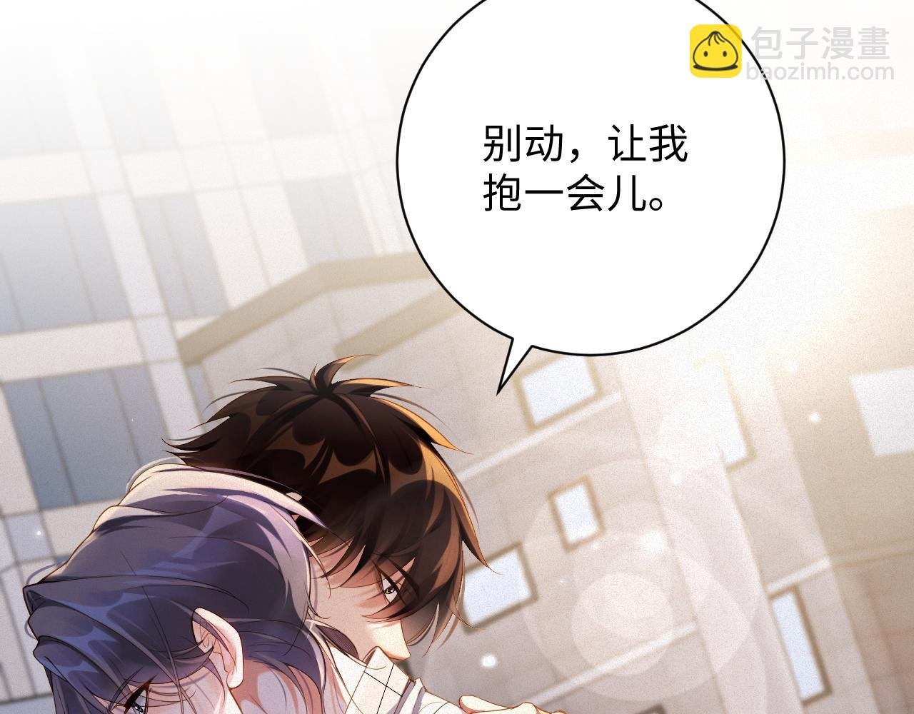 第50级 标记变色了？
