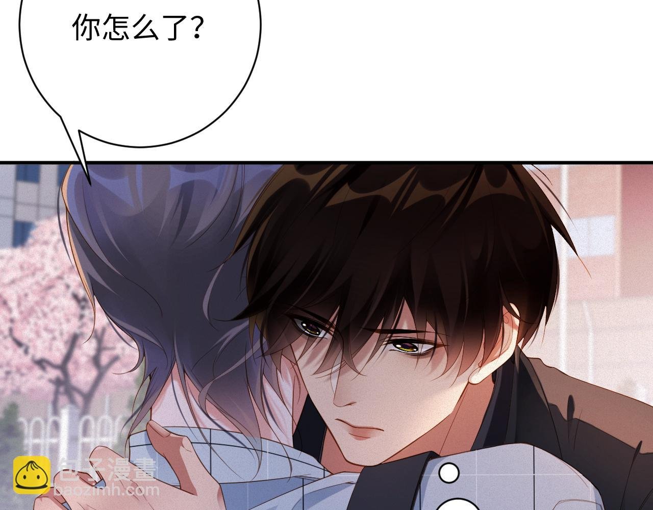 第50级 标记变色了？