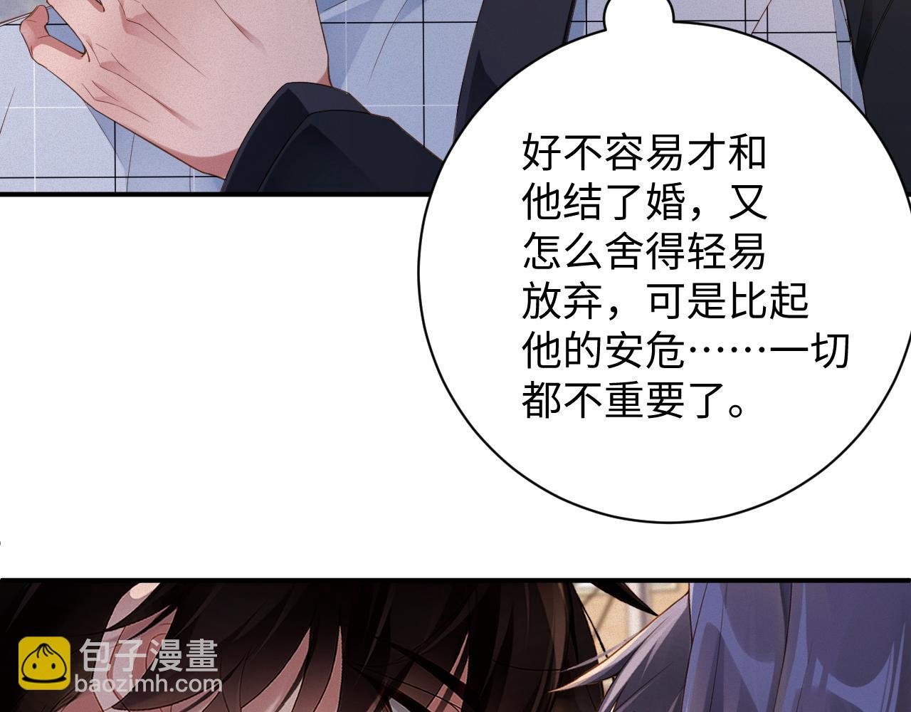 第50级 标记变色了？