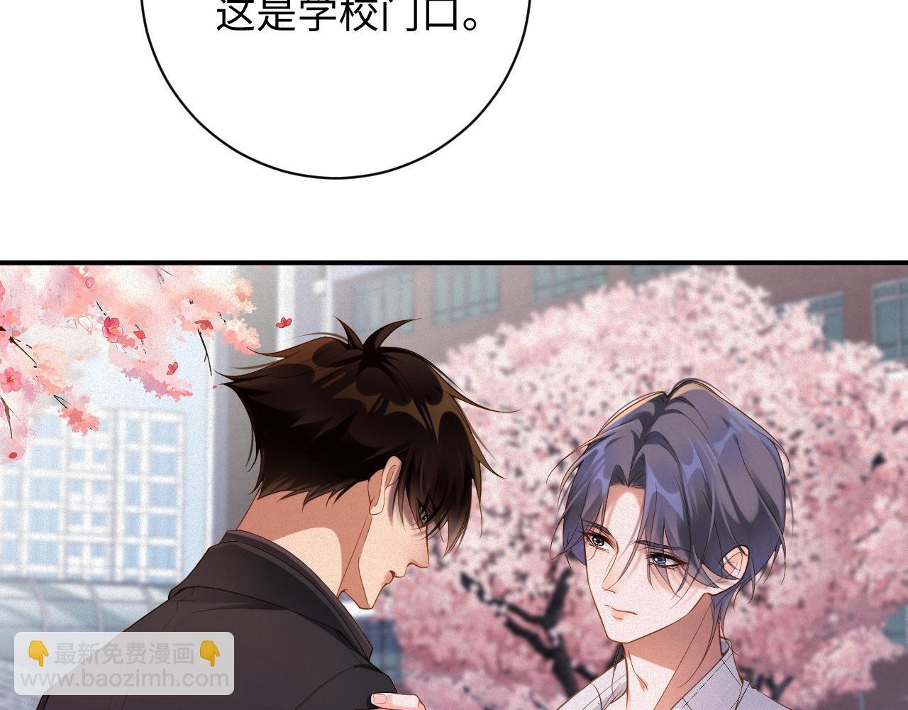 第50级 标记变色了？