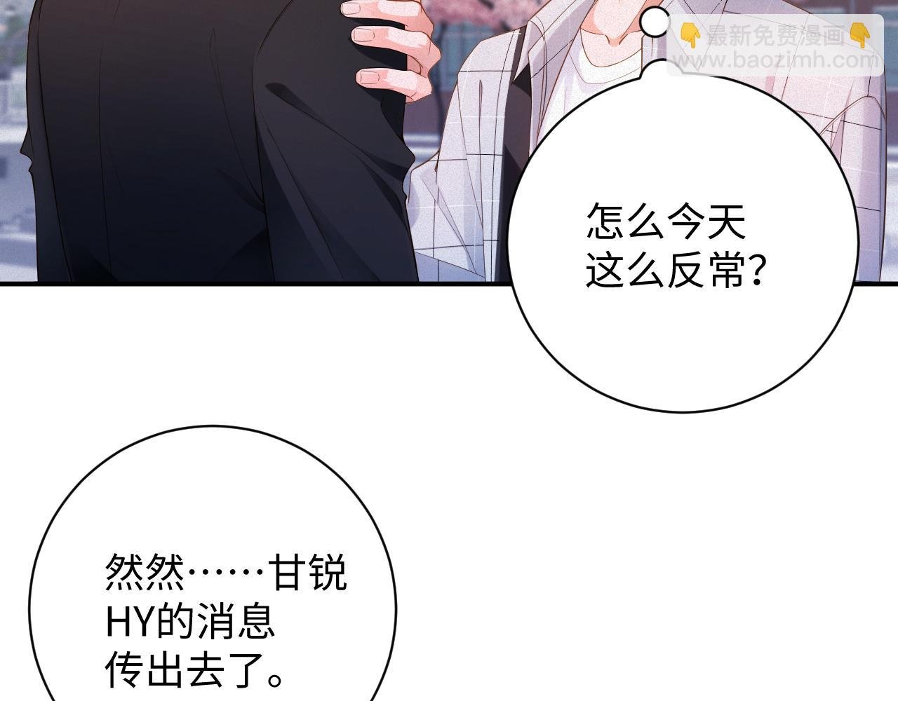 第50级 标记变色了？
