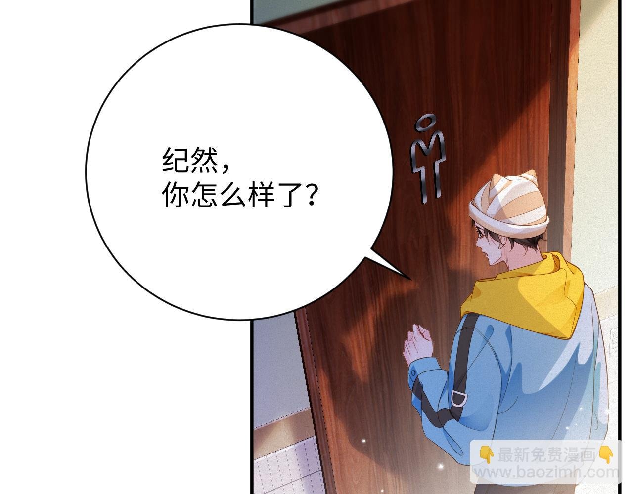 第51集 解决他