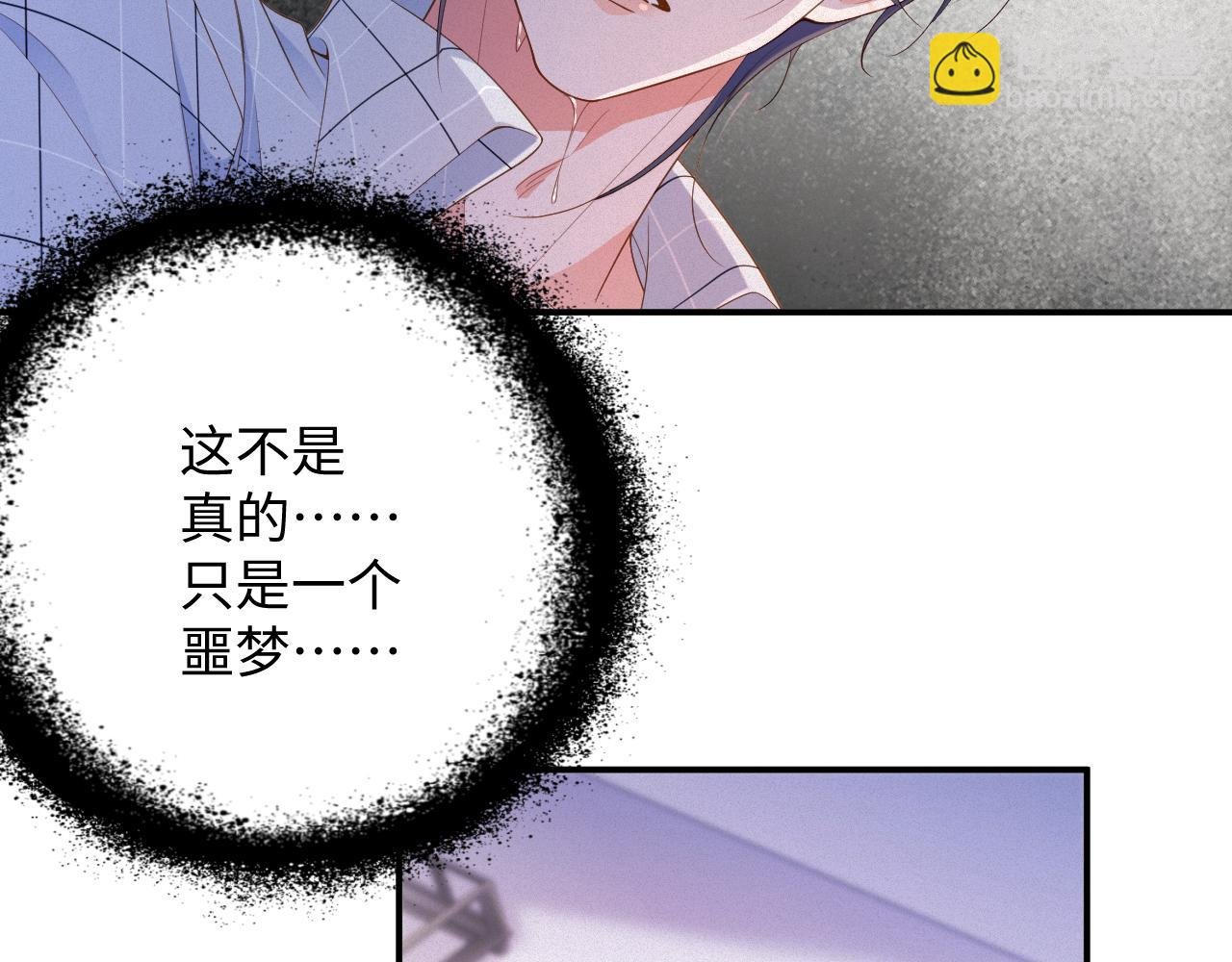 第51集 解决他