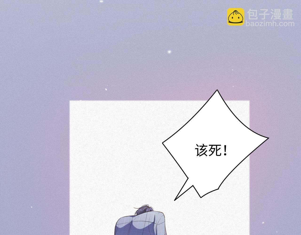 第51集 解决他