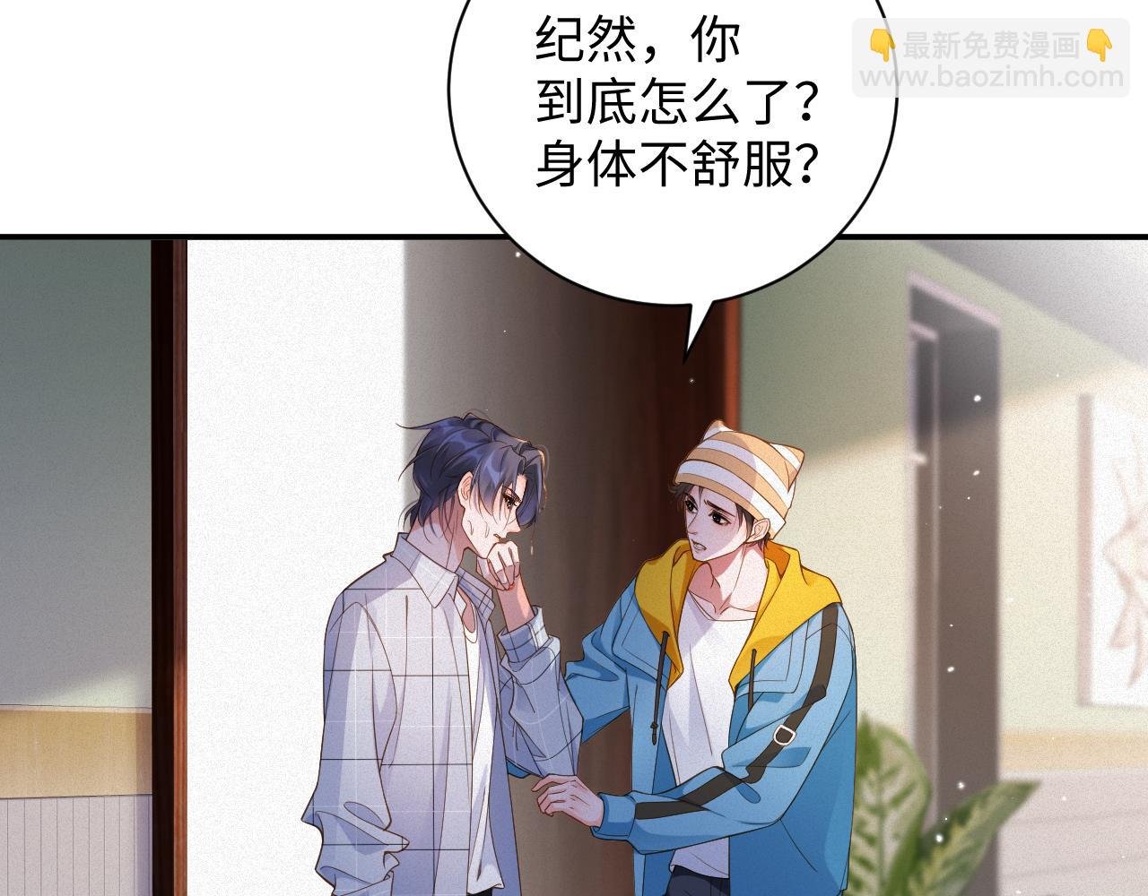 第51集 解决他