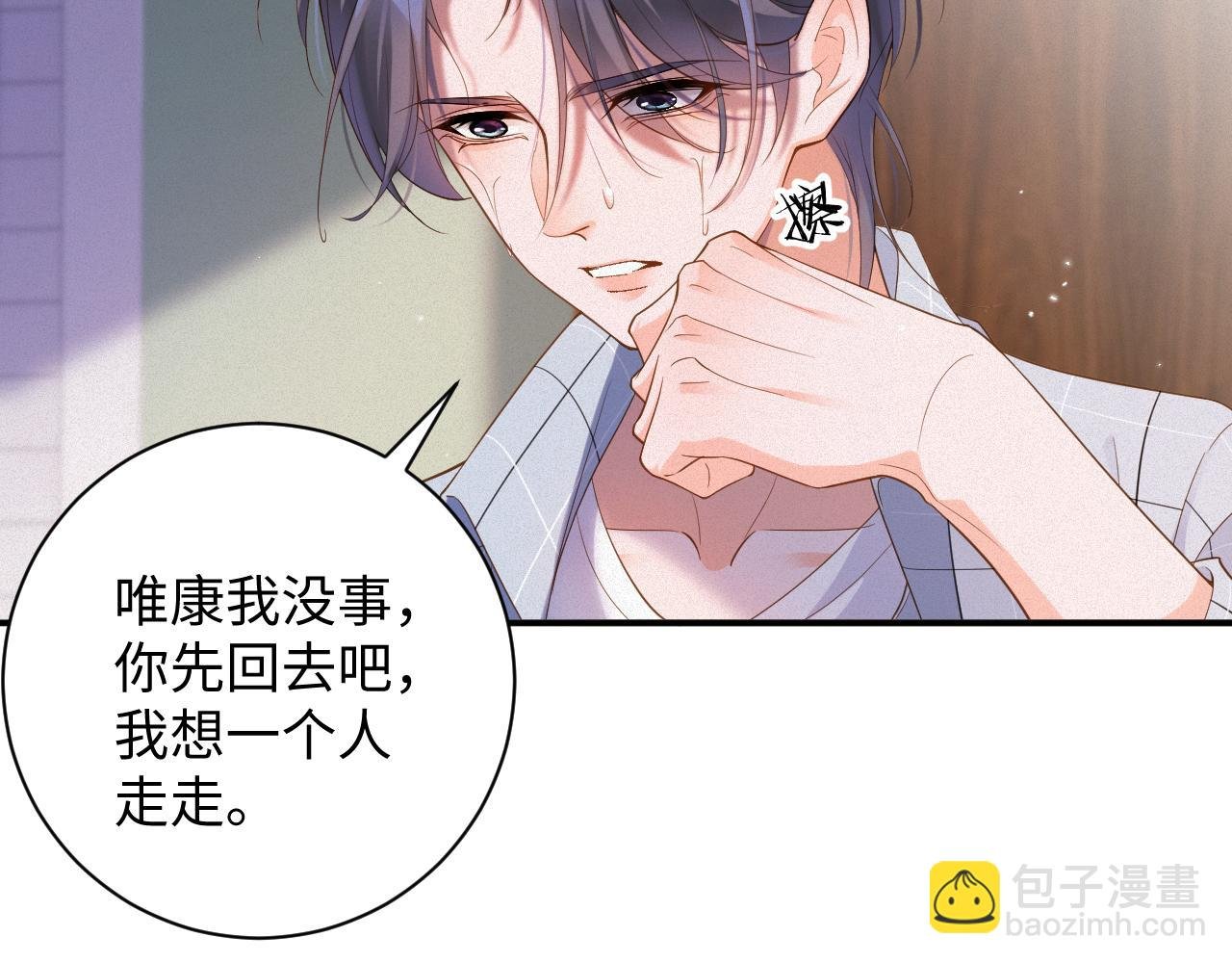 第51集 解决他