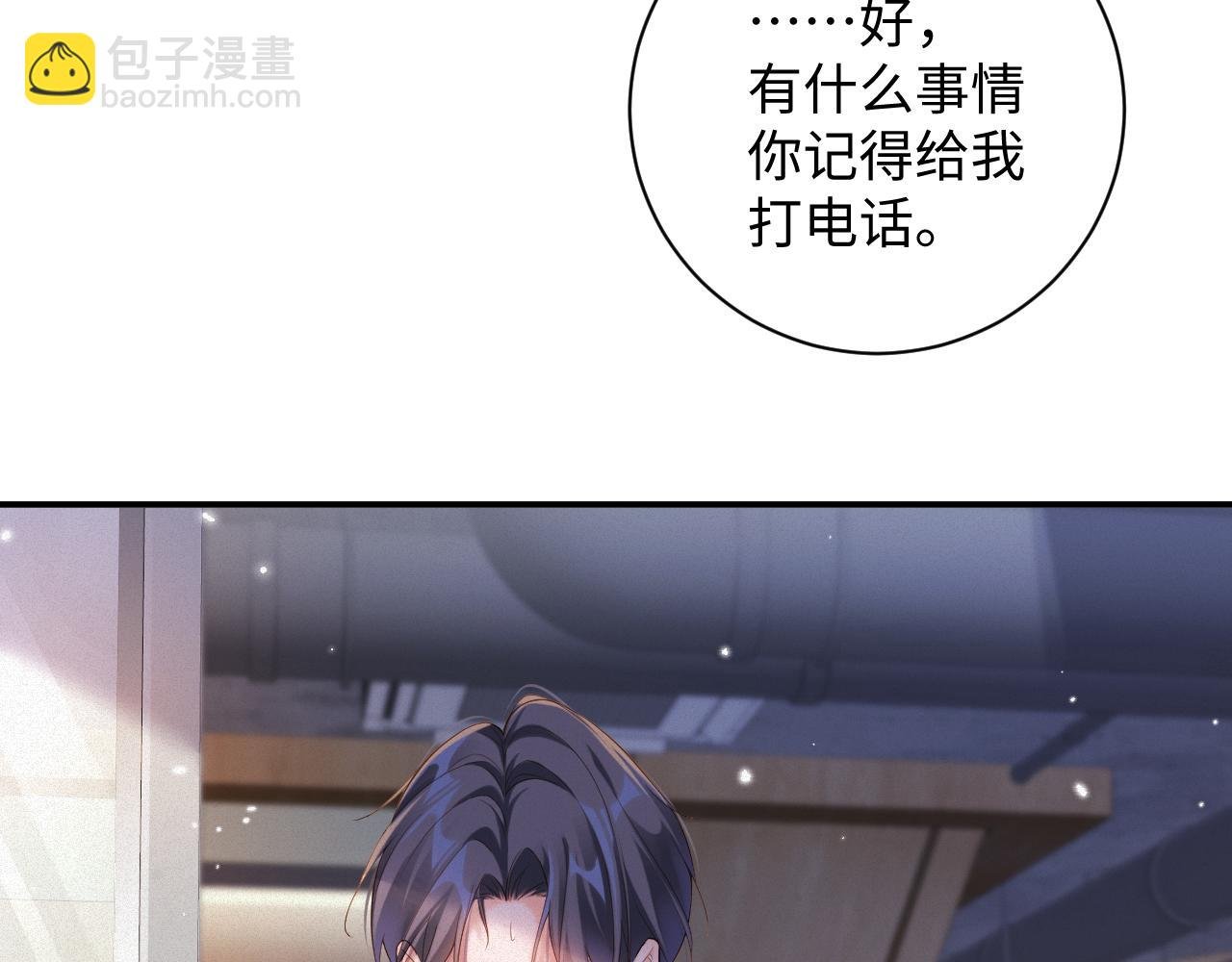 第51集 解决他