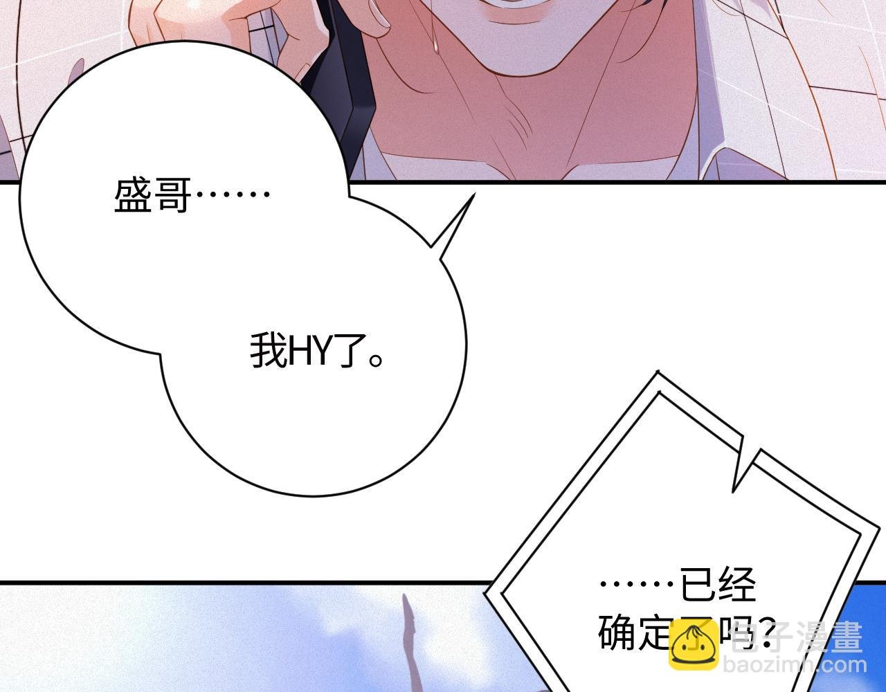 第51集 解决他