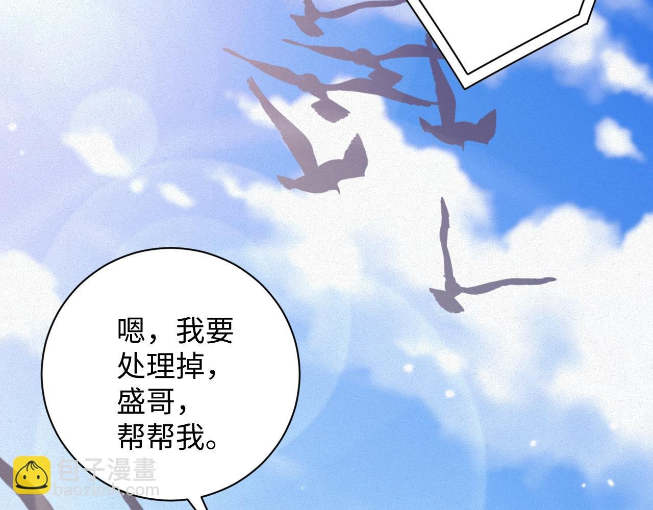 第51集 解决他
