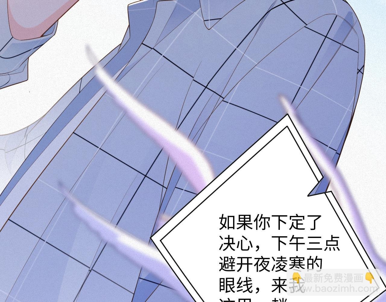第51集 解决他
