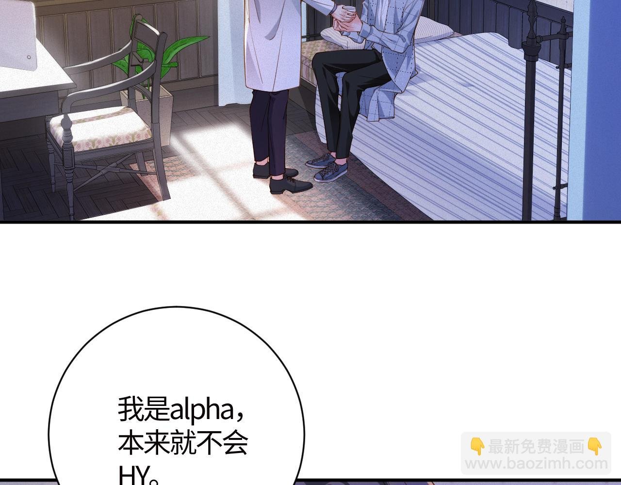 第51集 解决他