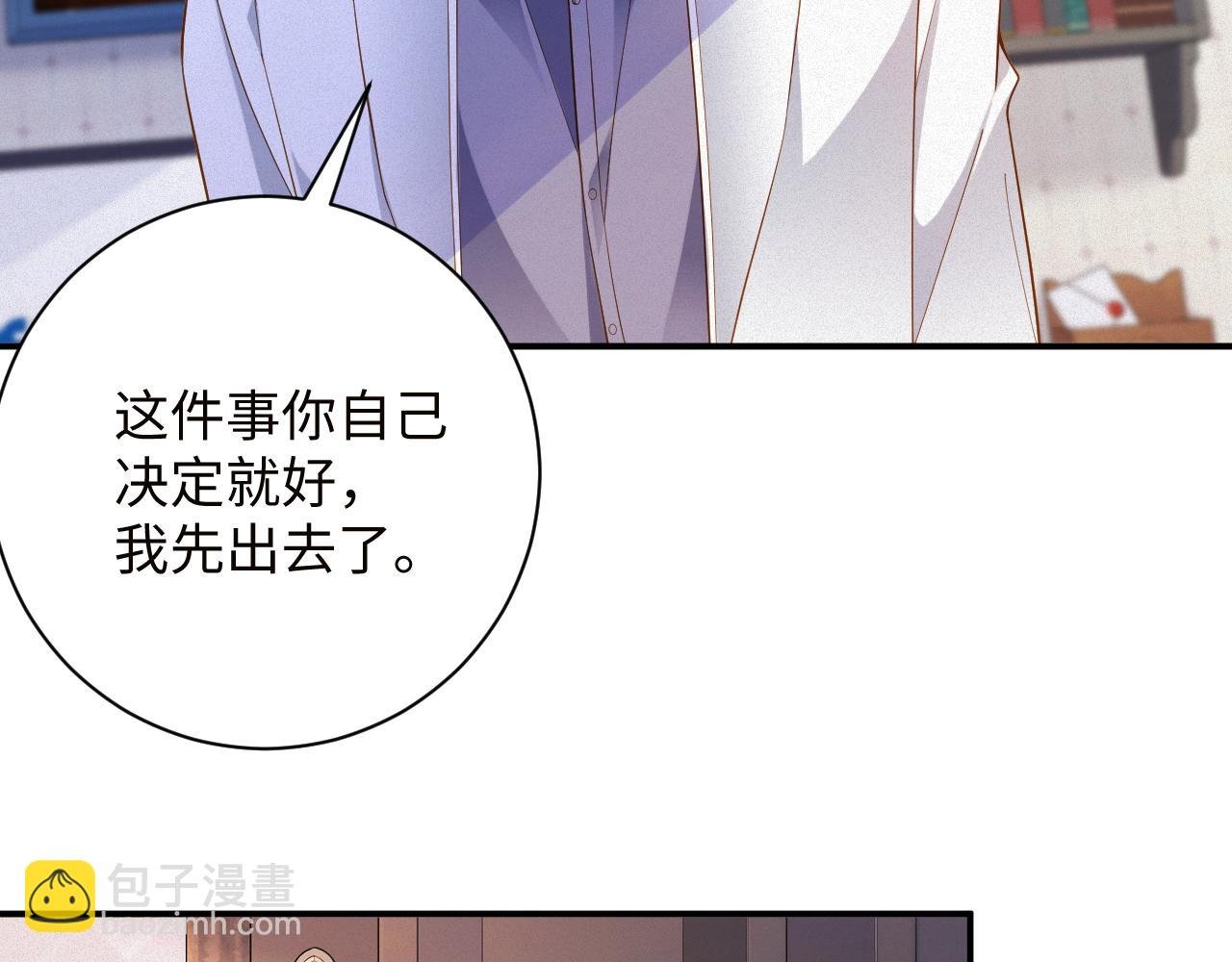 第51集 解决他