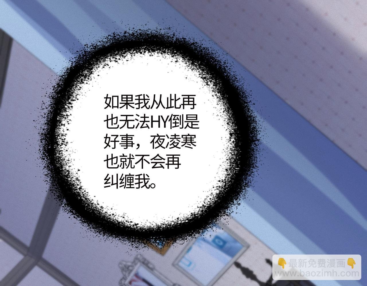 第51集 解决他