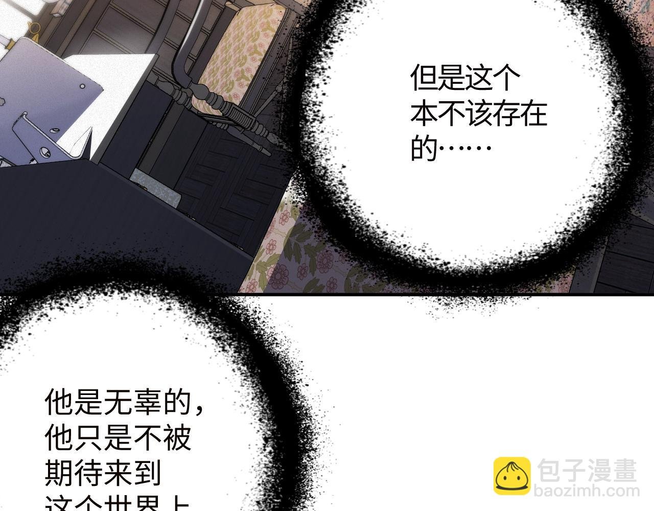 第51集 解决他