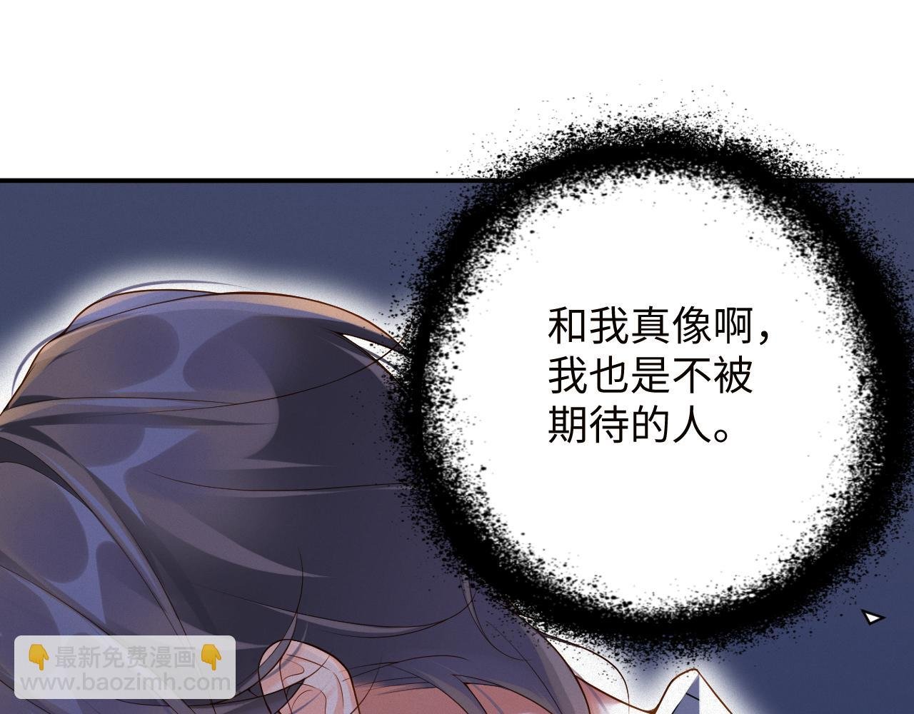 第51集 解决他