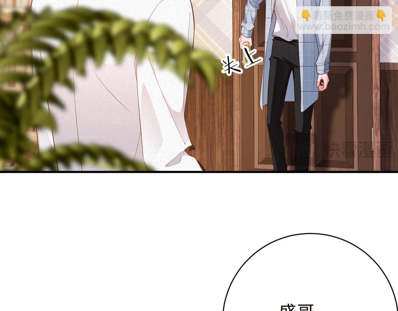 第51集 解决他