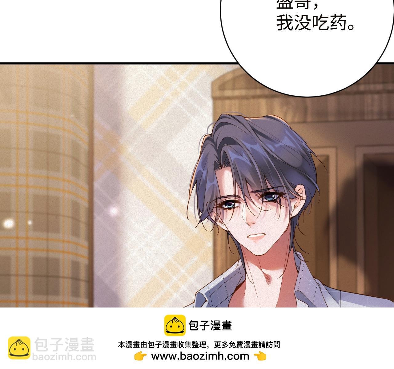 第51集 解决他