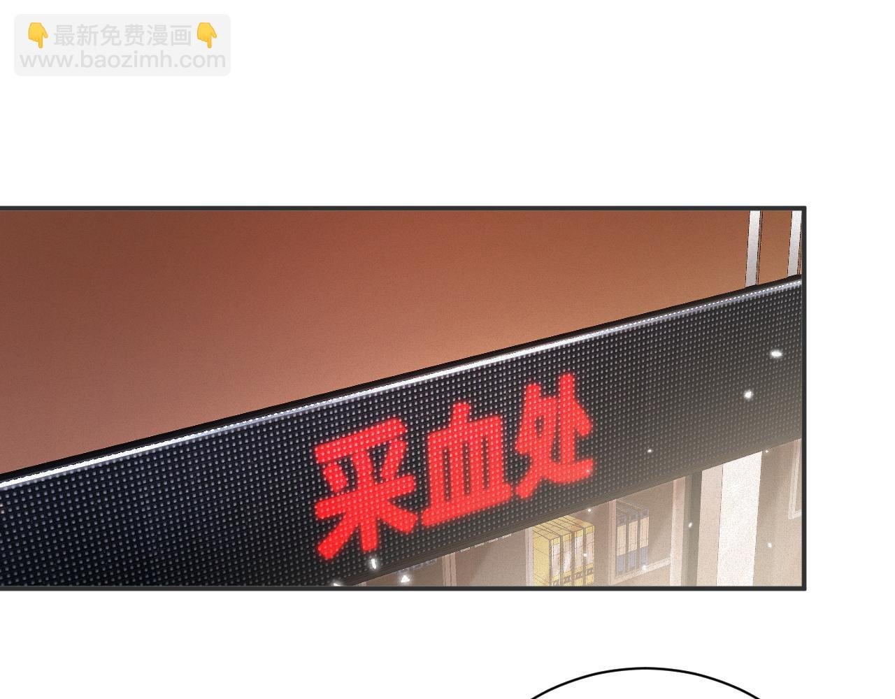 第52集 夜凌寒，永别了