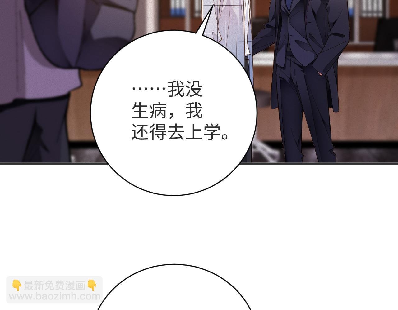 第52集 夜凌寒，永别了