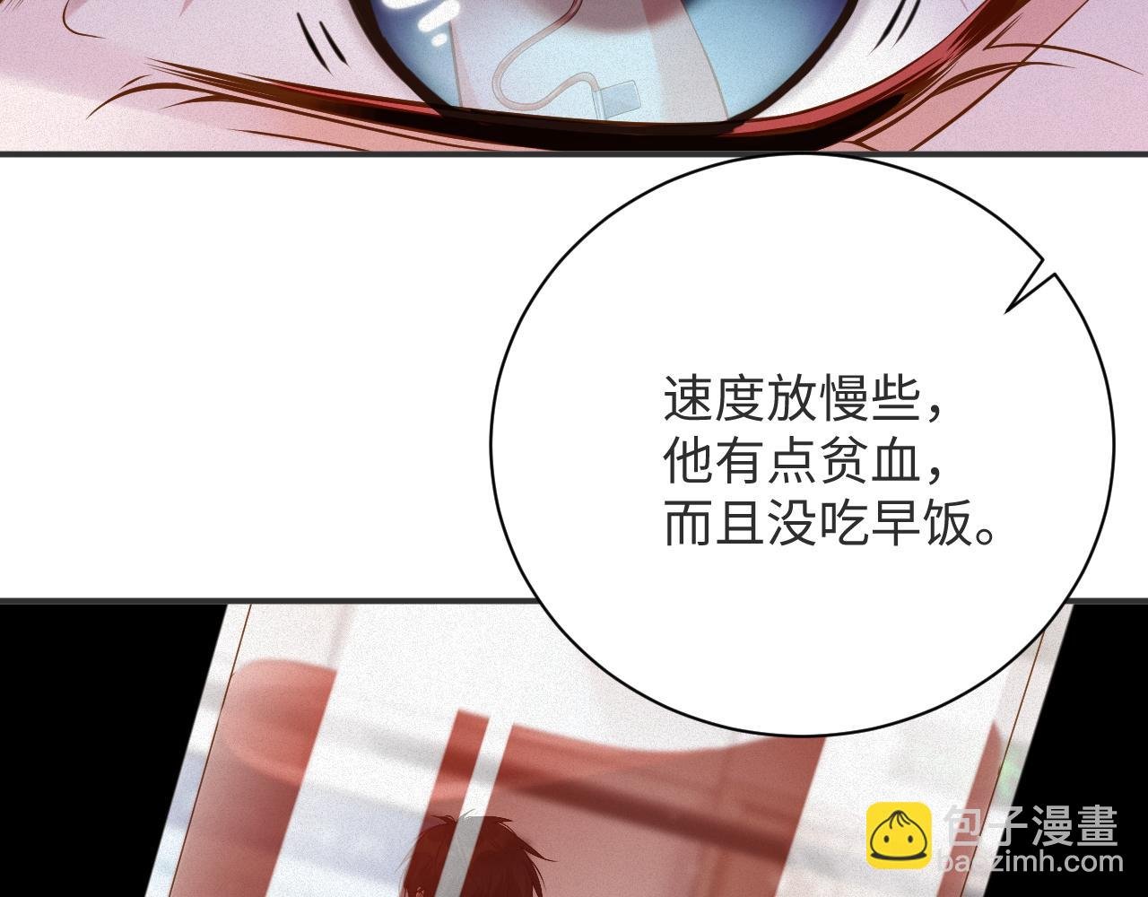 第52集 夜凌寒，永别了
