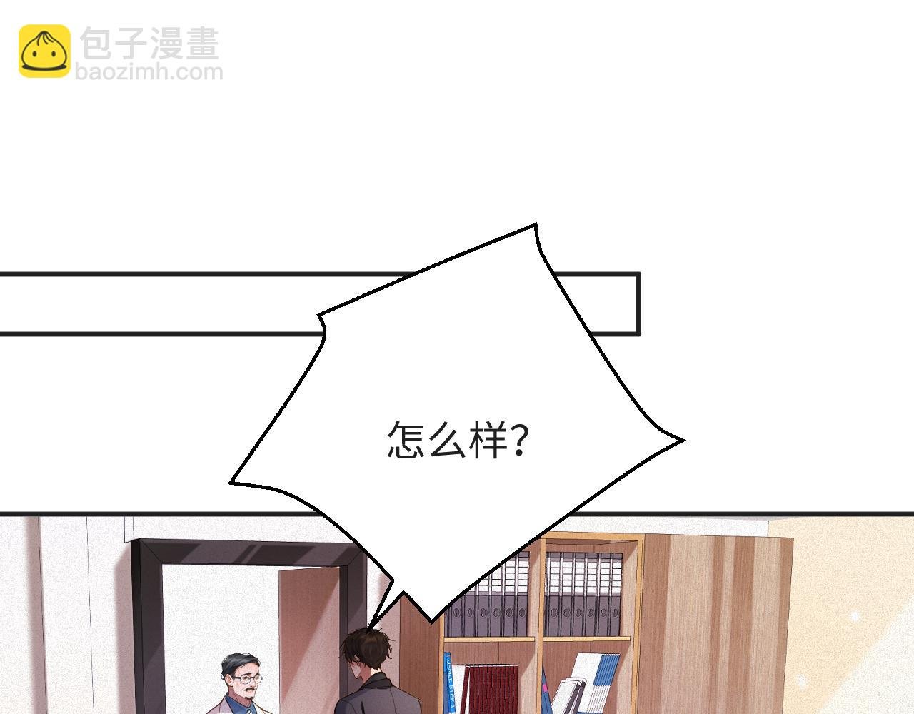 第52集 夜凌寒，永别了