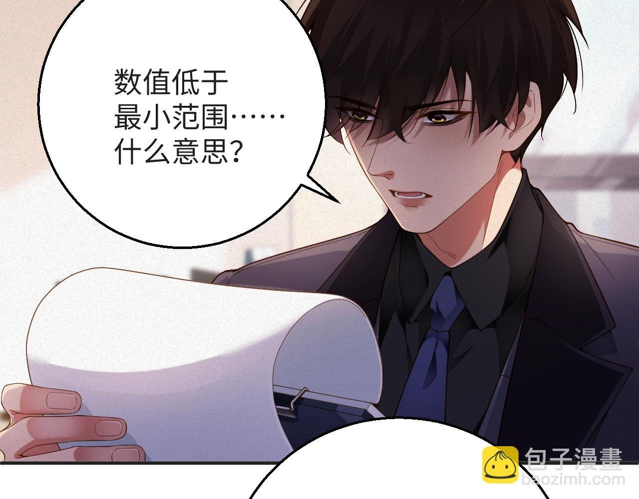 第52集 夜凌寒，永别了