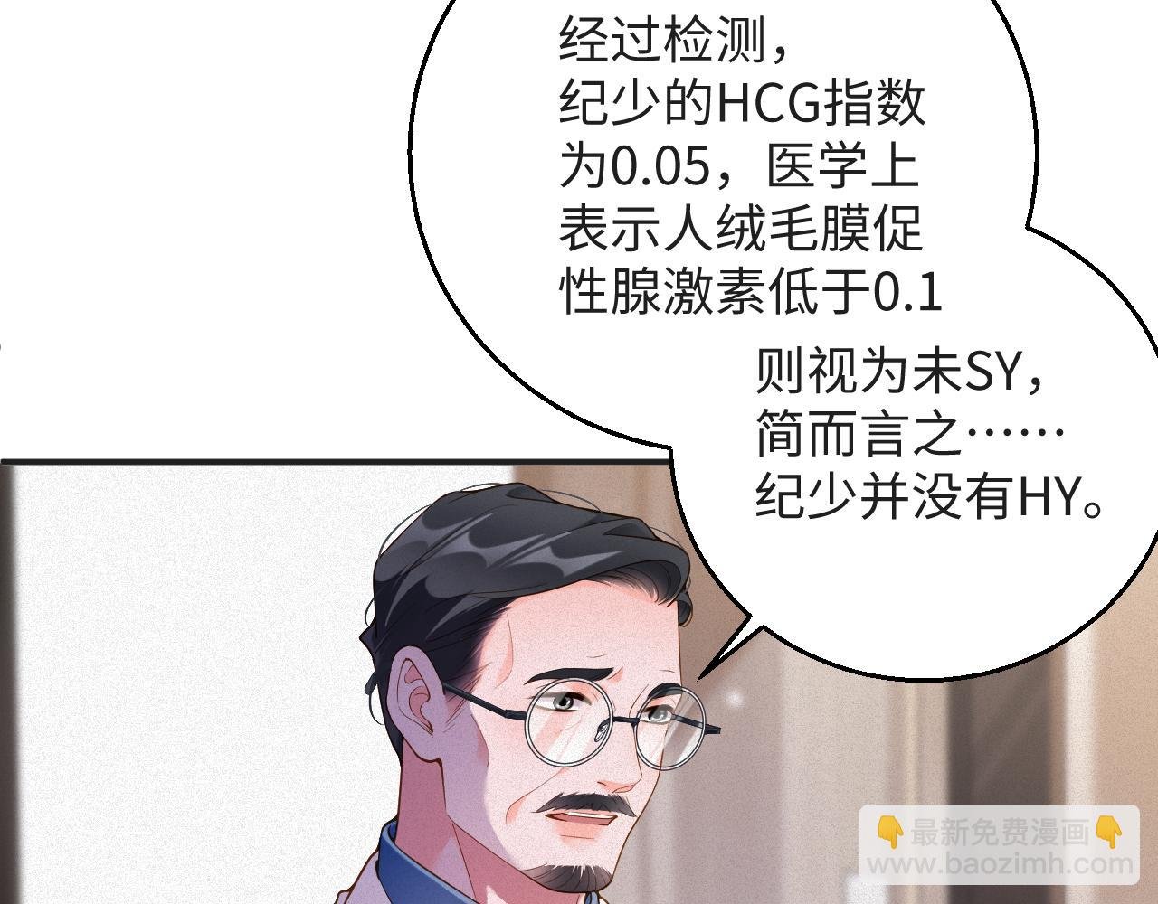 第52集 夜凌寒，永别了