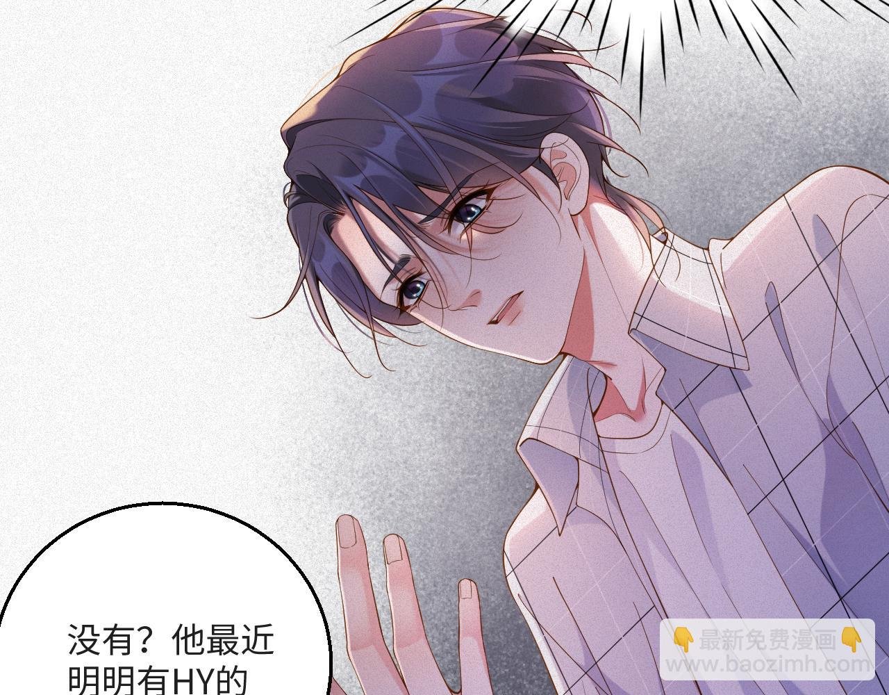 第52集 夜凌寒，永别了