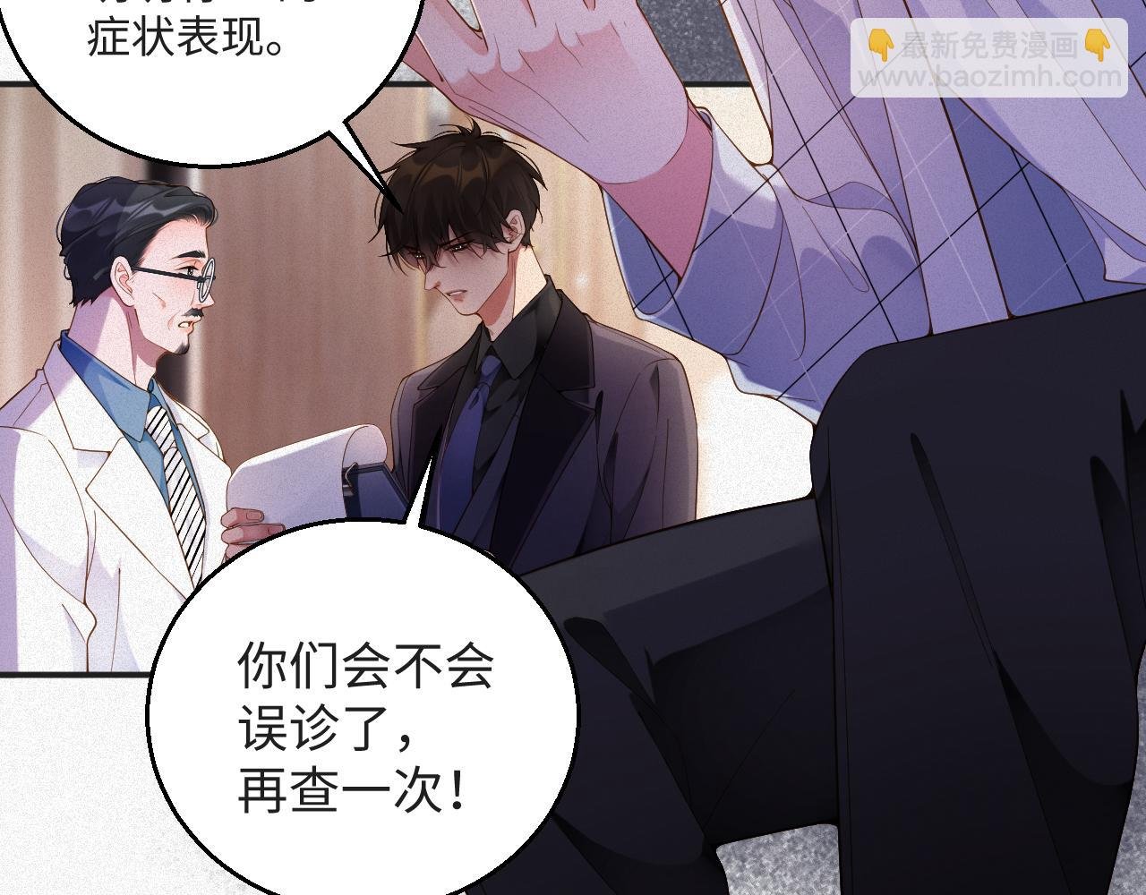 第52集 夜凌寒，永别了