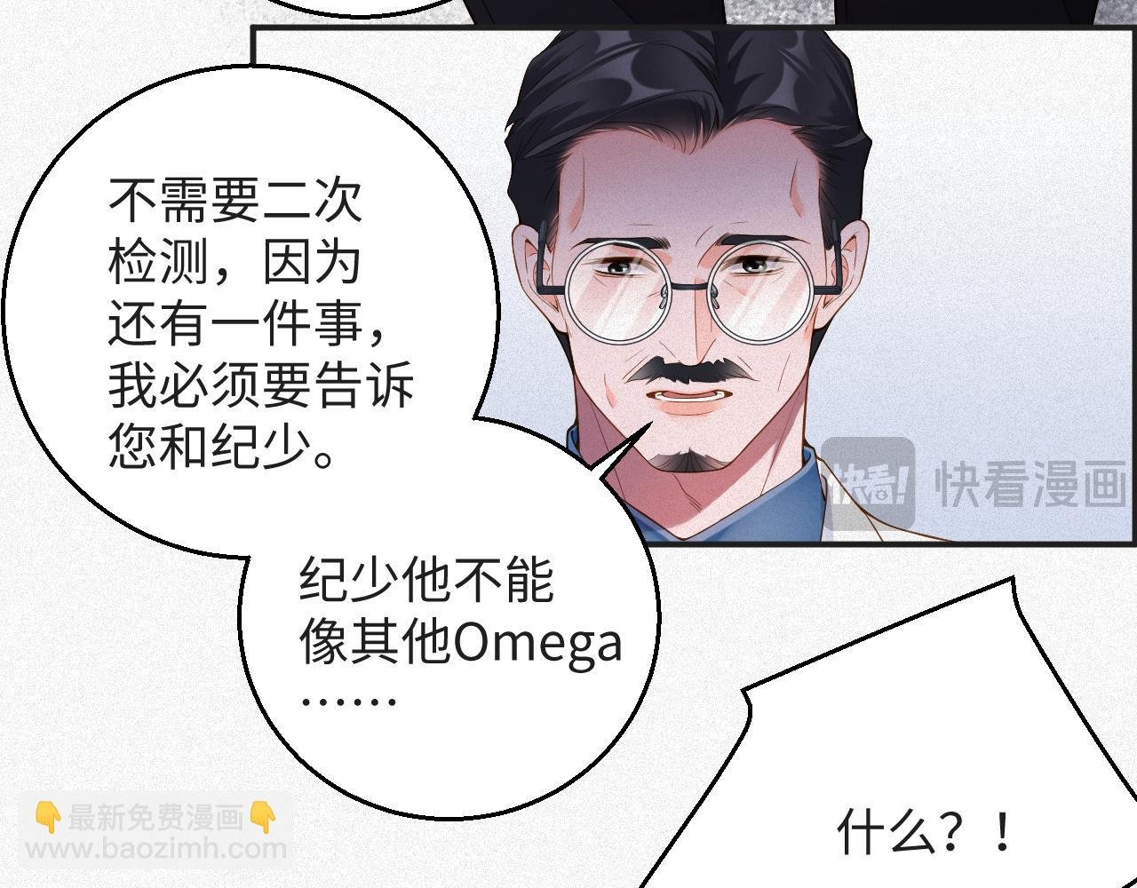 第52集 夜凌寒，永别了
