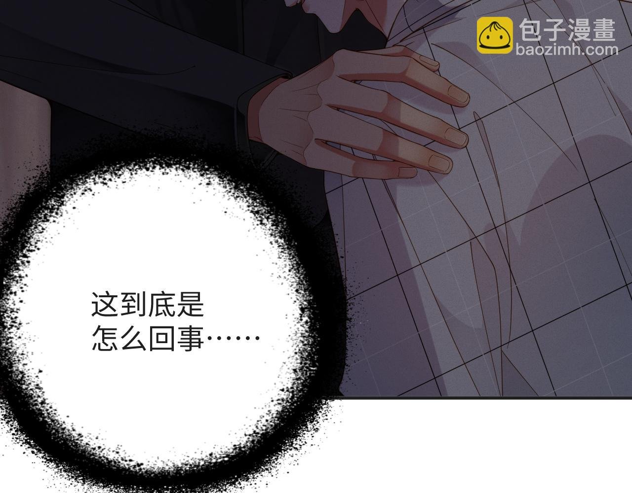 第52集 夜凌寒，永别了