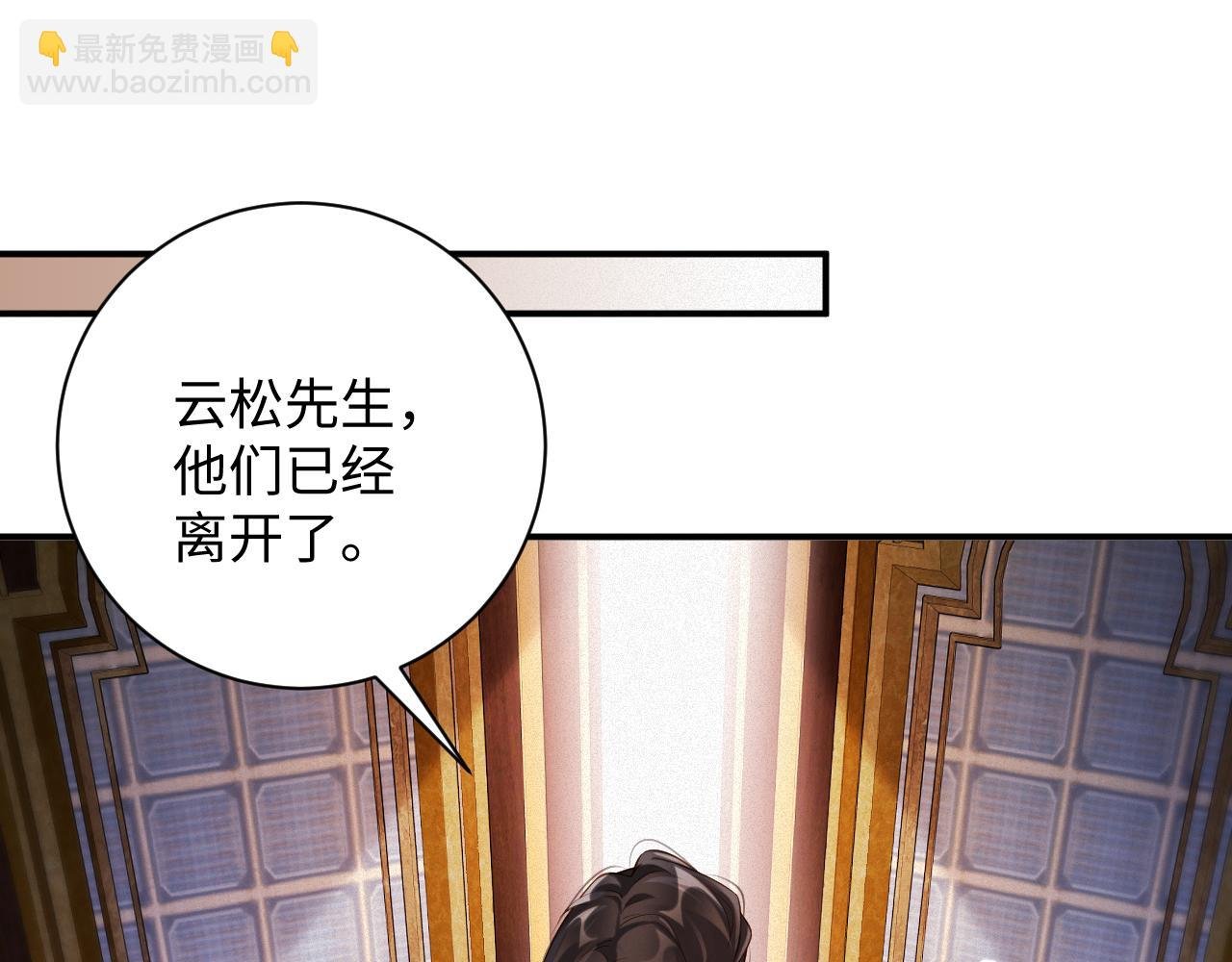 第52集 夜凌寒，永别了