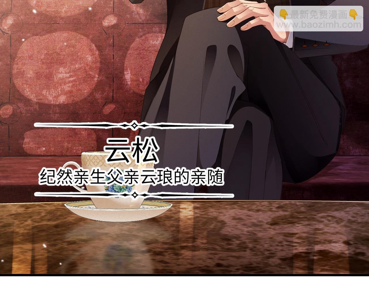 第52集 夜凌寒，永别了