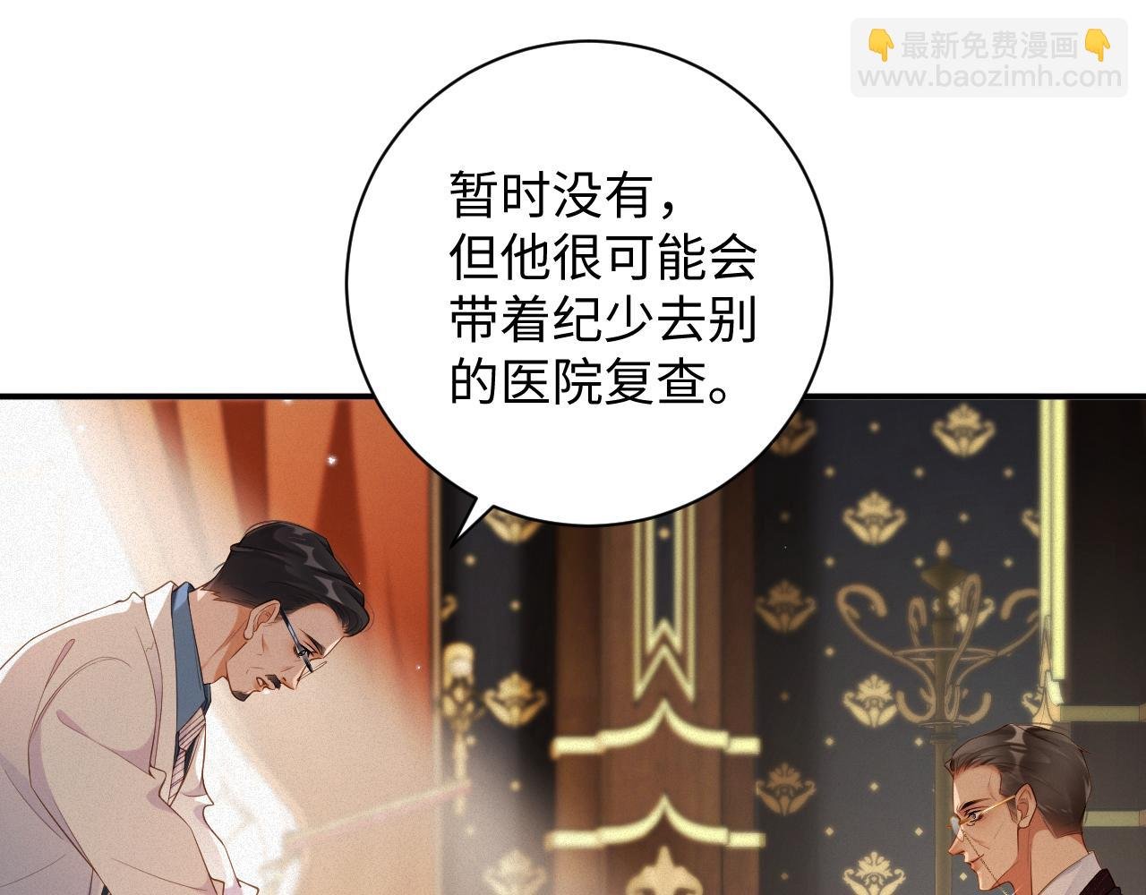 第52集 夜凌寒，永别了