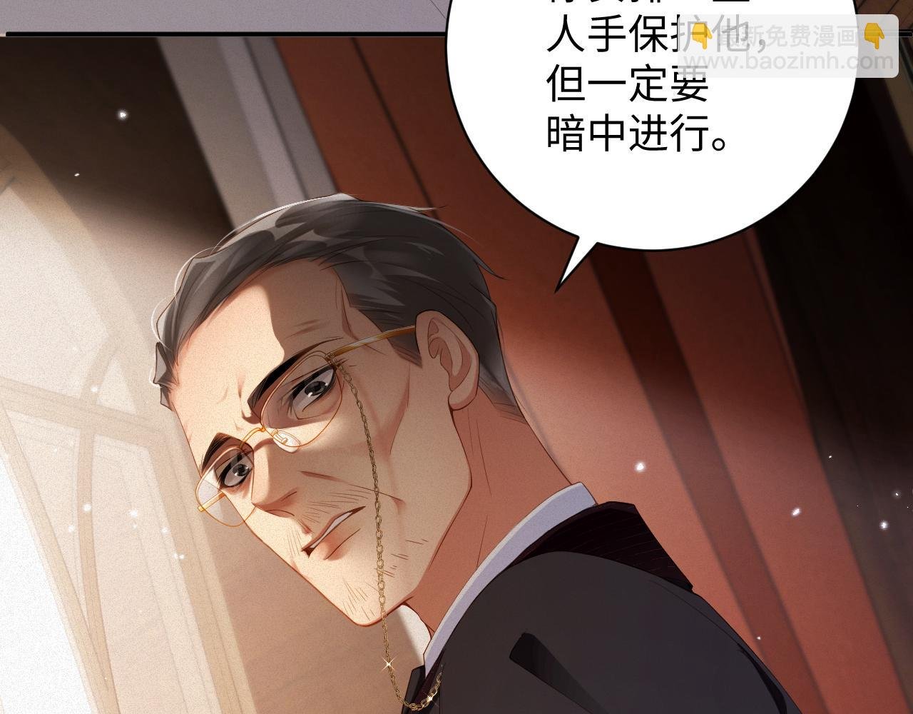 第52集 夜凌寒，永别了