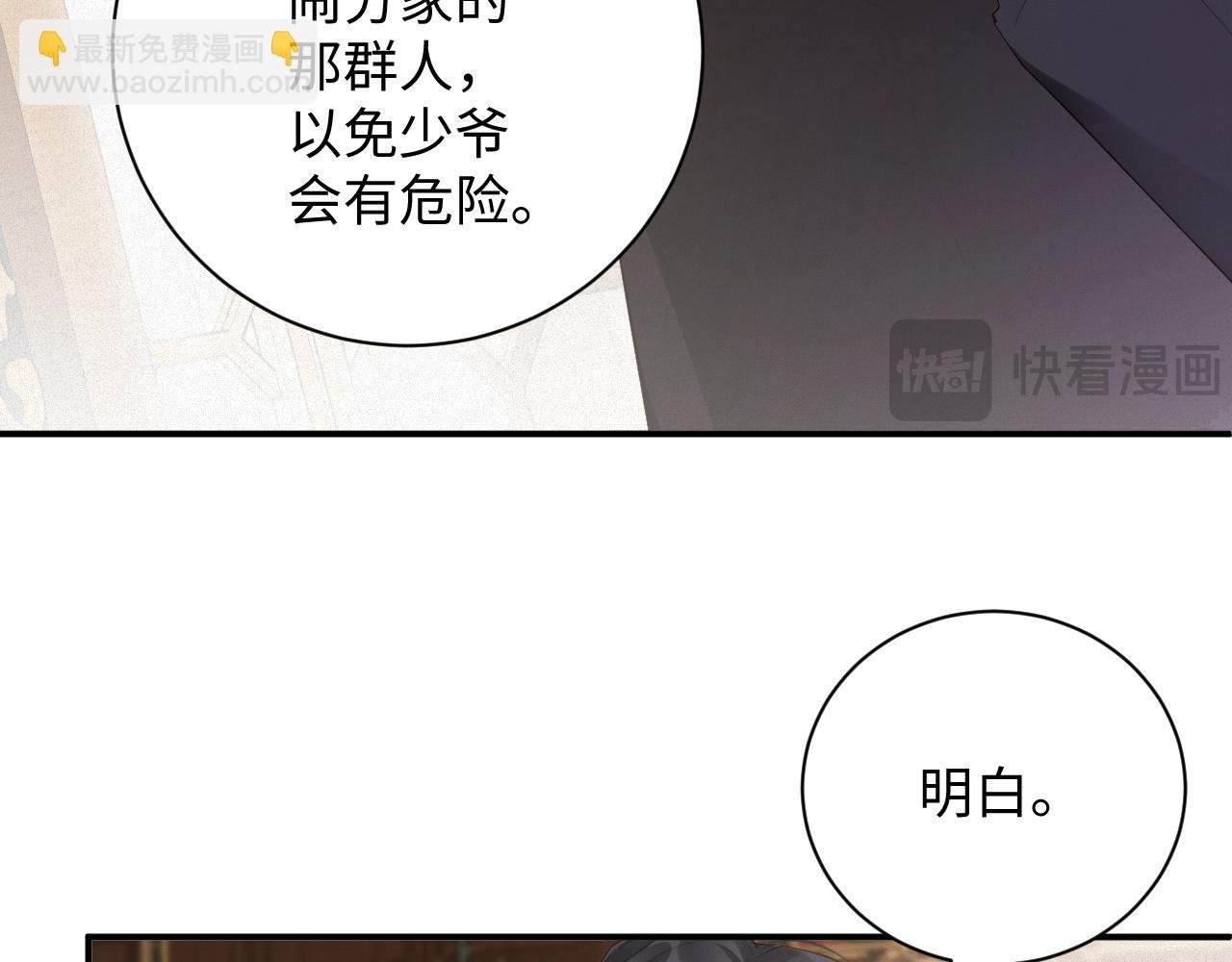 第52集 夜凌寒，永别了