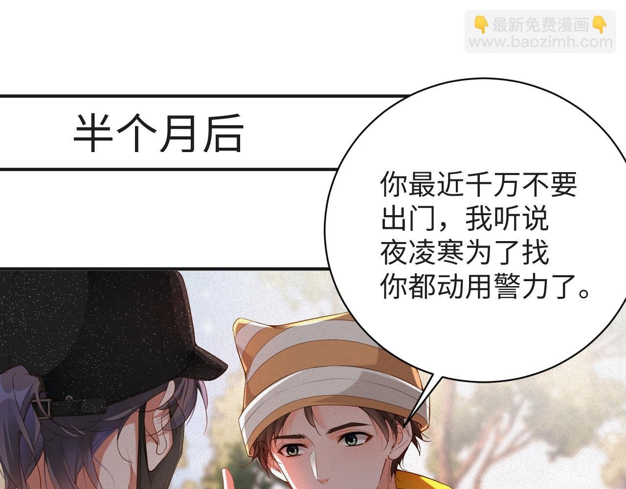 第53集 意外与明天