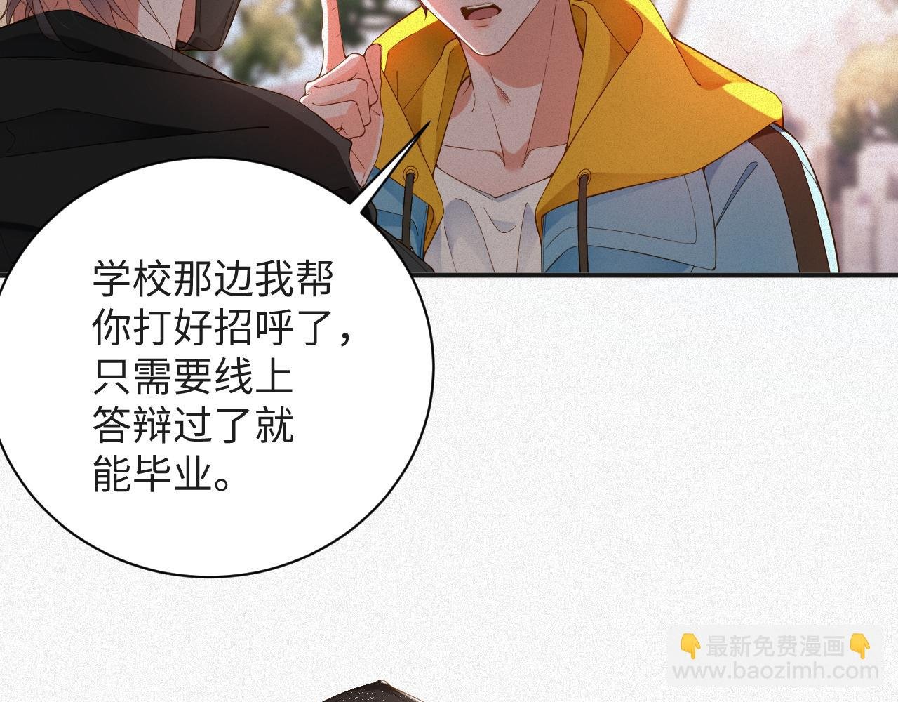 第53集 意外与明天