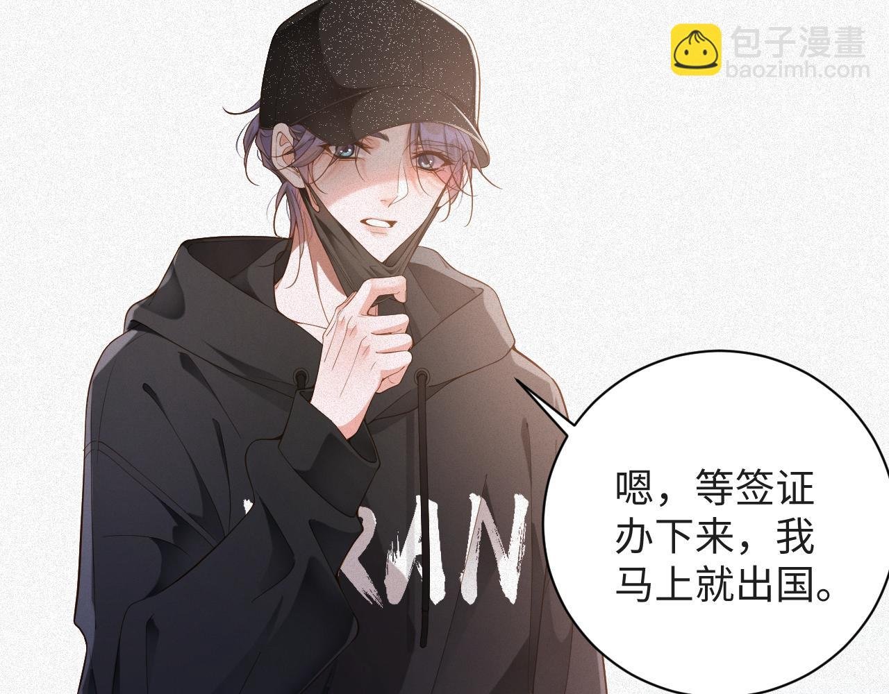 第53集 意外与明天