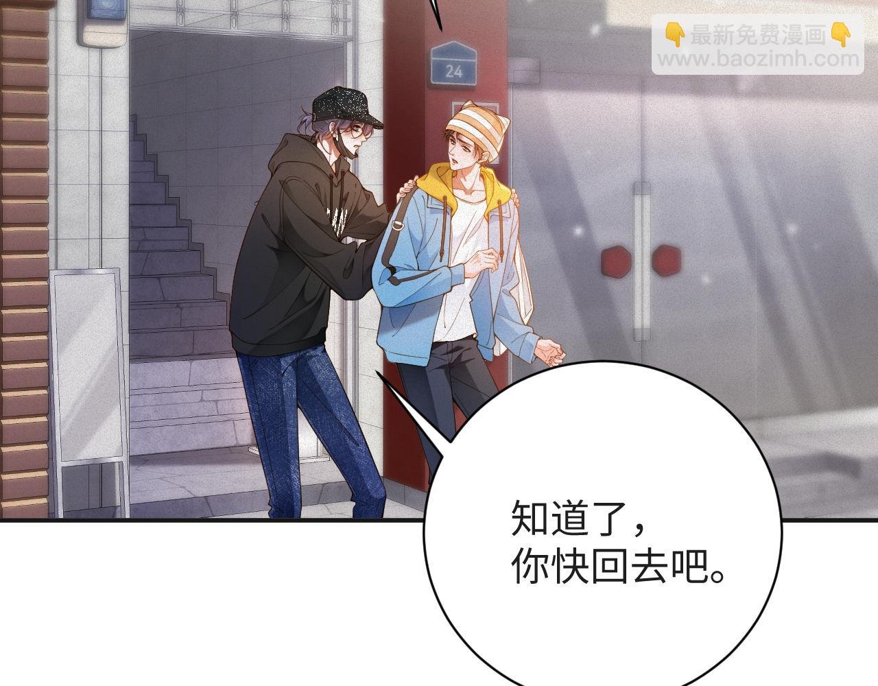 第53集 意外与明天