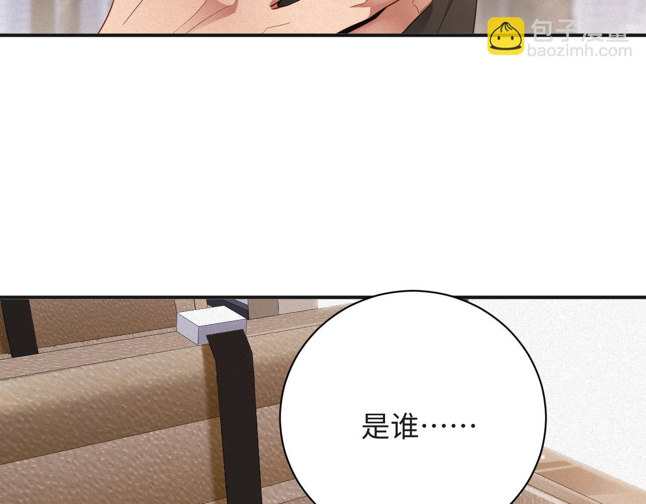 第53集 意外与明天