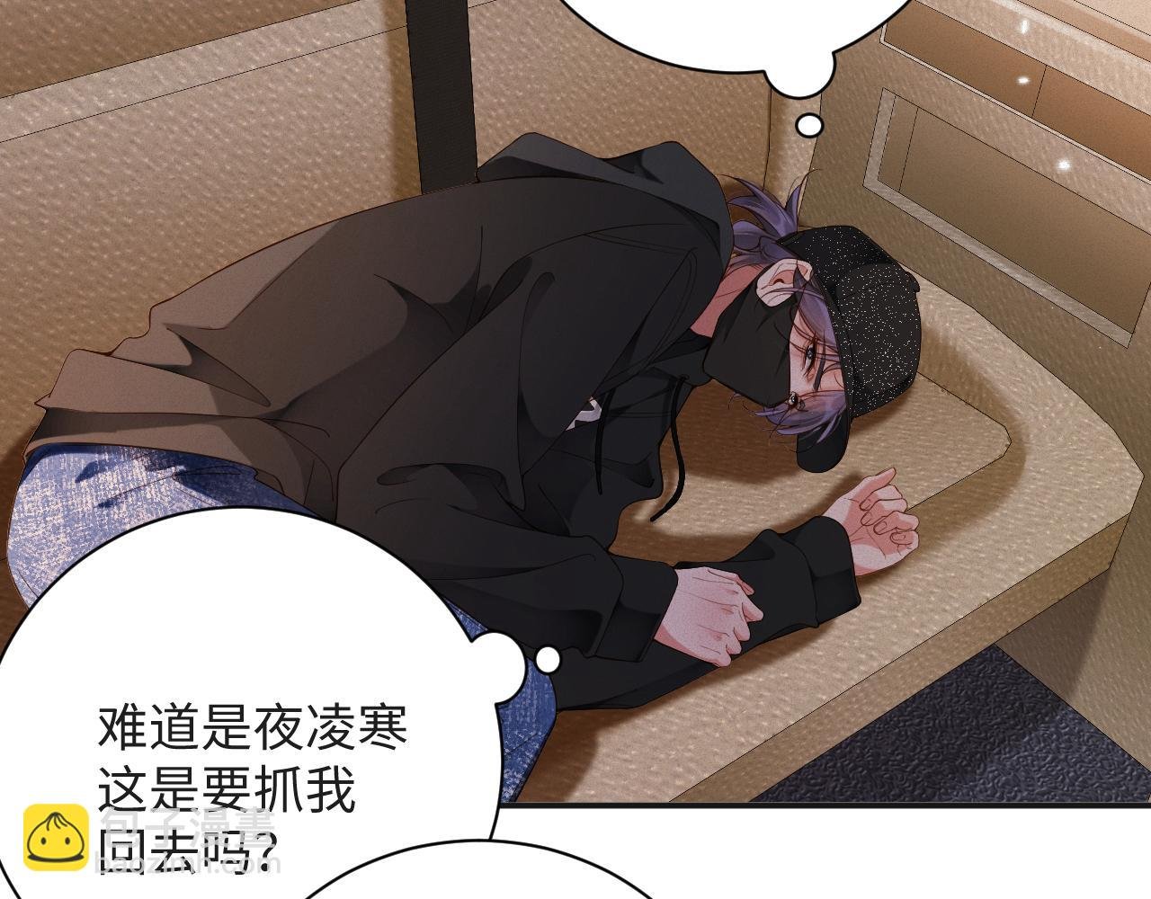 第53集 意外与明天