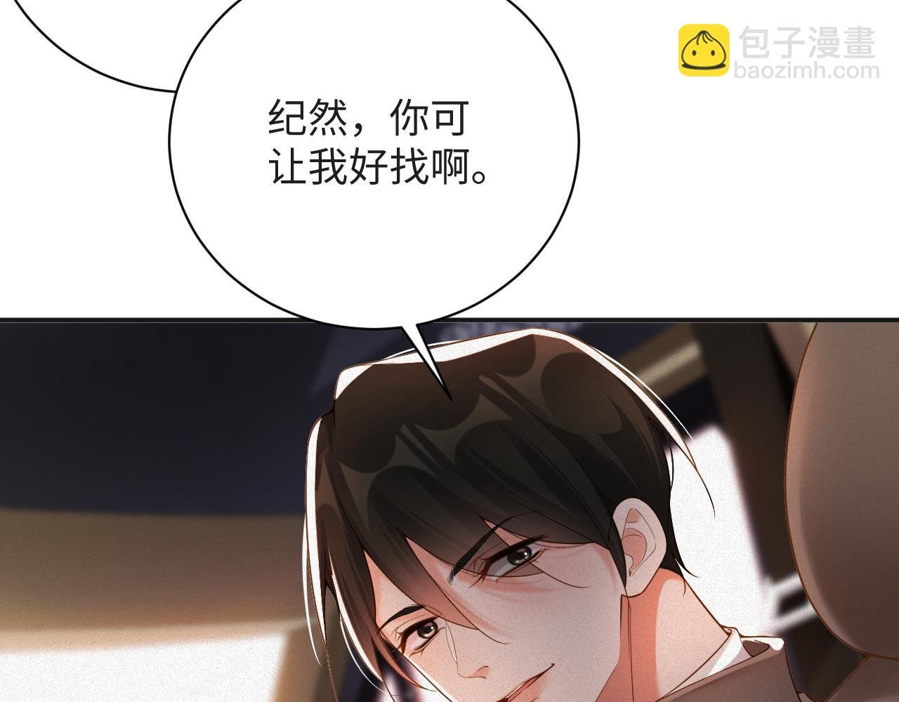 第53集 意外与明天