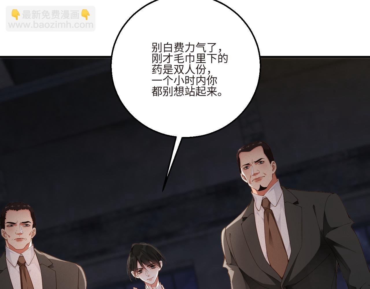 第53集 意外与明天