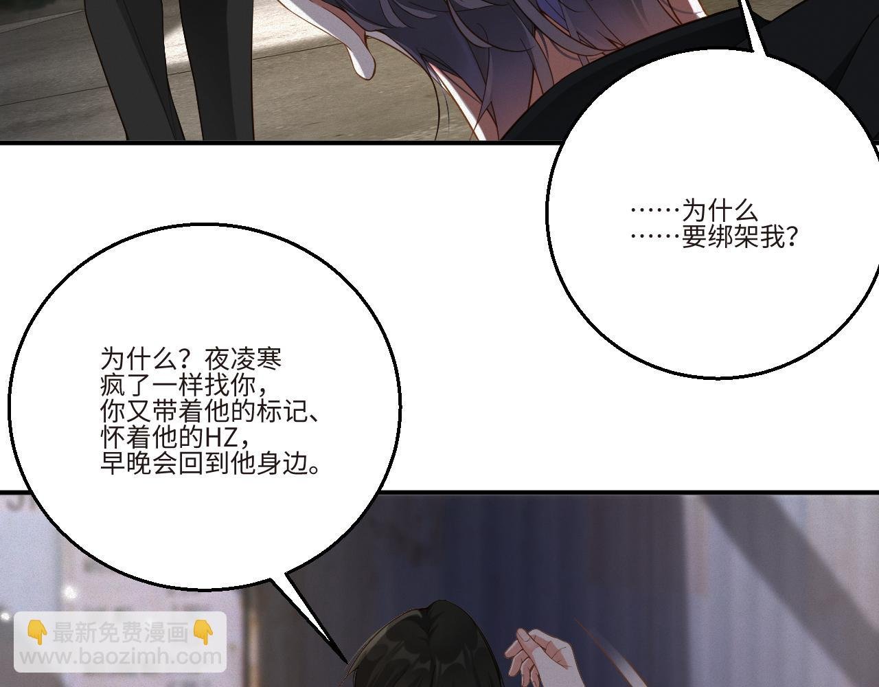 第53集 意外与明天